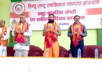 इतिहास, संस्कृति, परम्परा र जनसंख्याको आधारमा नेपाल स्वयंसिद्ध हिन्दु राष्ट्र हो : नायक उप्रेती