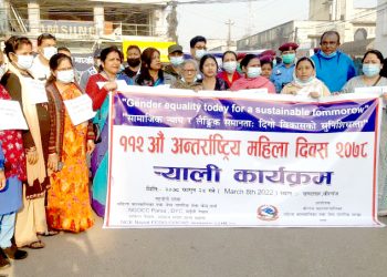 अन्तर्राष्ट्रिय नारी दिवस पर्सामा पनि धुमधामका साथ मनाइयो