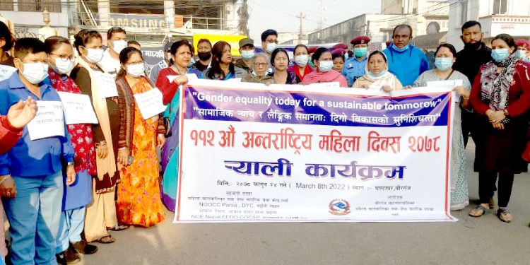 अन्तर्राष्ट्रिय नारी दिवस पर्सामा पनि धुमधामका साथ मनाइयो