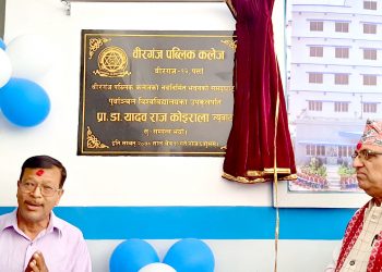 नव निर्मित भवनको उद्घाटन तथा निर्माण हुन लागेको भवनको शिलन्यास