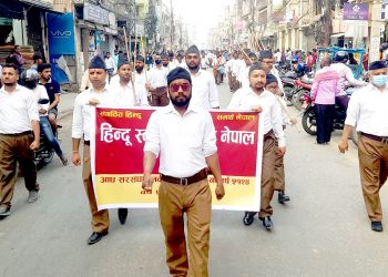 हिन्दु नवबर्ष एवं संघका संस्थापक डा. हेडगेवारको जन्मजयन्ती वीरगन्जमा मनाईयो