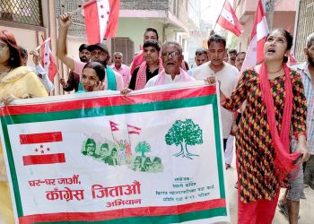 वडावासीको चाहना अनुसार विकास गर्न वडाध्यक्षमा महतोको उम्मेदवारी