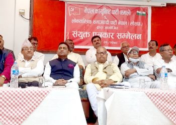 वीरगन्ज महानगरमा नेकपा एमाले र लोसपाबीच चुनावी तालमेल