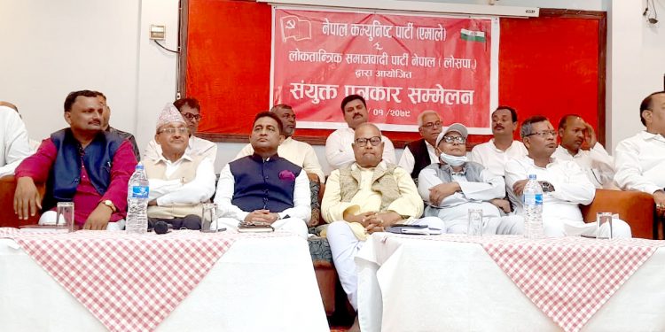 वीरगन्ज महानगरमा नेकपा एमाले र लोसपाबीच चुनावी तालमेल