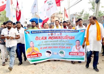 वीरगञ्जमा जसपा र कांग्रेसको संयुक्त घरदैलो