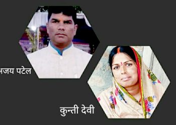 कालिकामाईमा कांग्रेसबाट गापा अध्यक्ष र उपाध्यक्ष भन्दा वडाध्यक्षको आकांक्षी धेरै