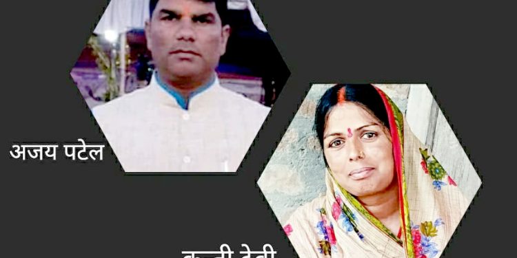 कालिकामाईमा कांग्रेसबाट गापा अध्यक्ष र उपाध्यक्ष भन्दा वडाध्यक्षको आकांक्षी धेरै