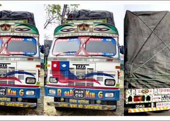 सशस्त्र प्रहरीद्वारा ठूलो परिमाणमा तस्करीको सामान सहित २ वटा ट्रक नियन्त्रणमा