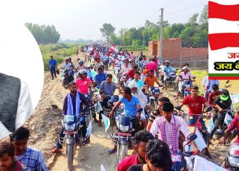 फेटा गाउपालिकामा नेपाली कांग्रेसको भव्य -याली