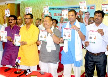 वीरगन्ज महानगरमा पाँच दलीय गठबन्धनको साझा प्रतिबद्धता पत्र सार्वजनिक