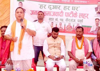 कांग्रेसका बुथ उपसभापतिसहित दर्जनौंले गरे जसपामा प्रवेश