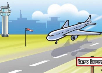 निजगढमा अन्तर्राष्ट्रिय विमानस्थल निर्माण गर्न मधेस प्रदेशसभाका सदस्यको माग