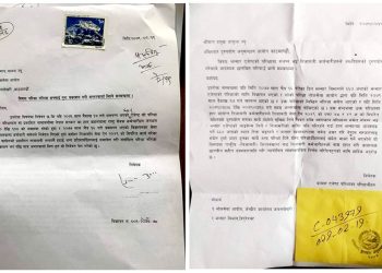 भन्सार एजेण्टको परीक्षा विरुद्ध फेरी अख्तियारमा उजुरी