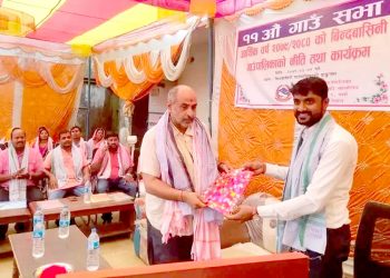 विन्दवासिनी गाउँपालिकाको नीति तथा कार्यक्रम प्रस्तुत