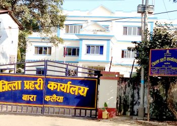 कुशवाहा मृत्यु प्रकरणमा मुछिएका अभियुक्त संरक्षण गर्दै बारा प्रहरी