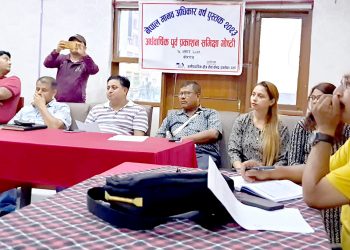नेपाल मानव अधिकार वर्ष पुस्तक २०२३ को अर्धवार्षिक पूर्व प्रकाशन समिक्षा गोष्ठी
