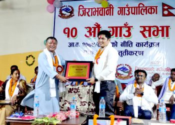 जिराभवानी गा.पा.द्वारा ३६ करोड बढिको नीति, कार्यक्रम तथा बजेट सार्वजनिक