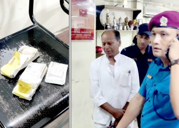 नापी कार्यालय पर्साबाट सवा एक लाख घुस सहित विचौलिया पक्राउ