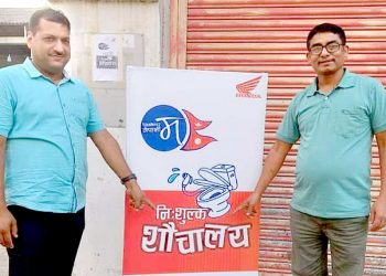 बालेन साहको निशुल्क शौचालयको अवधारणा वीरगंजमा पनि