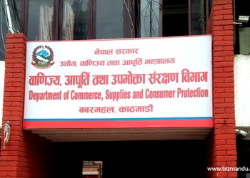 जनशक्ति अभावले सेवाप्रवाहमा समस्या