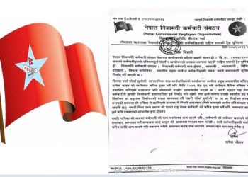 तथ्यहीन समाचार प्रकाशन गर्ने सञ्चारकर्मी र सञ्चार प्रतिष्ठानलाई कारवाहीको माग