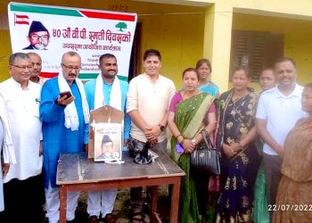 स्व. बीपी कोइरालाको ४० औँ स्मृति दिवस मनाईयो