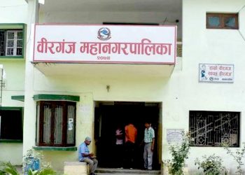 वीरगंज महानगरको असारे बजेटमा पत्रकारको भागवण्डा