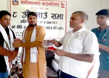कालिकामाई गाउँपालिकाको ८ औं गाउँसभा सुरु