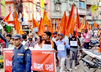 रोहिंगिया मुस्लिमलाई देश निकालाको माँग गर्दै वीरगन्जमा प्रदर्शन