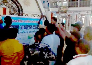 नागरिक विद्येयक फिर्ताको विरुद्धमा वीरगंजमा प्रदर्शन