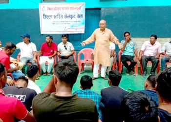 खेलकुद महासंघ समाजवादी पर्साकाे जिल्ला कमिटी गठन