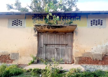 कृषि सामाग्री कम्पनी लि. को मल भण्डारण गर्ने गोदाम जीर्ण