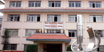सदस्यता वितरणमा कडाई गर्न पत्रकार महासंघलाई प्रेस काउन्सिलको आग्रह
