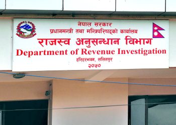 अडिट फर्ममा छापा, कागजात र कम्प्युटर नियन्त्रणमा