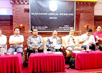 चालु पूँजी कर्जा मार्गदर्शन २०७९ प्रति उद्योगी व्यवसायीहरुको आपत्ति