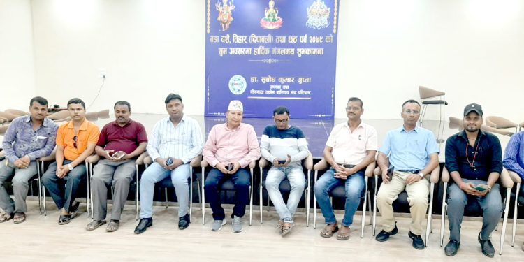 वीउवासंघद्वारा शुभकामना आदान प्रदान कार्यक्रम