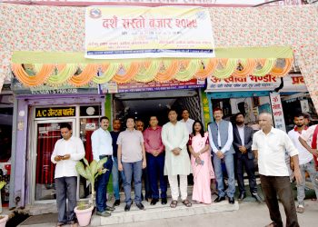 दशैंको अवसरमा वीरगंज उद्योग वाणिज्य संघद्वारा सस्तो बजार संचालन
