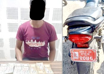 श्रोत नखुलेको साढे ७ लाख सहित आलम पक्राउ
