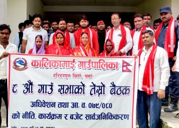 कालिकामाई गाउँपालिकाद्वारा साढे ४२ करोड बढिको बजेट प्रस्तुत