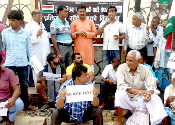 छातीमा गोली हानी अधिकार बञ्चित संविधान आफूहरुलाई मान्य हुँदैन : मियाँ