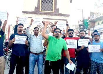 षडयन्त्र गरि सन्दिपलाई फसाएको भन्दै वीरगंजमा प्रदर्शन