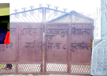 राजनीति आडमा विद्यार्थीको भविष्यसँग खेलवाड गर्दै शिक्षक चौहान