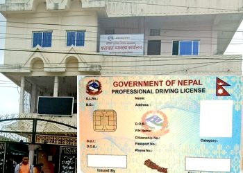 ट्रायलमा फेल भएका ६२ जनालाई मध्यरातमा पास गराएर बाँडियो लाइसेन्स