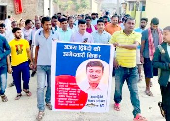 स्वतन्त्र उम्मेदवार द्विवेदी पनि उत्रिए चुनावी प्रचारमा