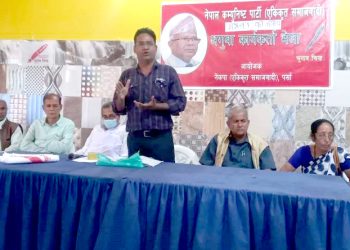 नेकपा एस पर्सा क्षेत्र नं. १ को अगुवा कार्यकर्ता भेला