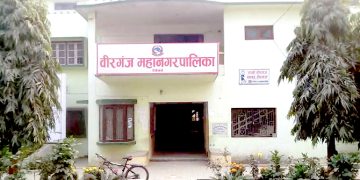 वीमनपाद्वारा सञ्चार माध्यमको सुचिकृतका लागि म्याद थप