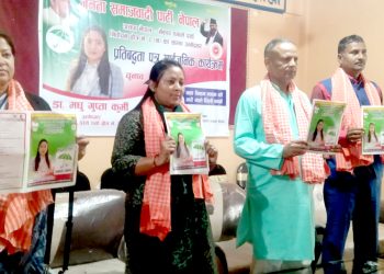शहिद तथा घाईते परिवारलाई प्राथमिकतामा राख्दै डा. गुप्ताको प्रतिबद्धता पत्र सार्वजनिक