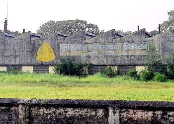विगत तीन दशकदेखि बन्द कृषि औजार कारखाना पुनः संचालनको तयारीमा