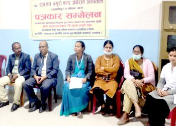 एल.एस. न्यूरो हस्पिटलमा ‘आमा सुरक्षा’ कार्यक्रम संचालन