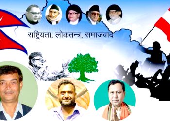 बागी उम्मेदवारी दिने पर्साका तीन सहित ७४ जना नेपाली काँग्रेसबाट निष्काशित